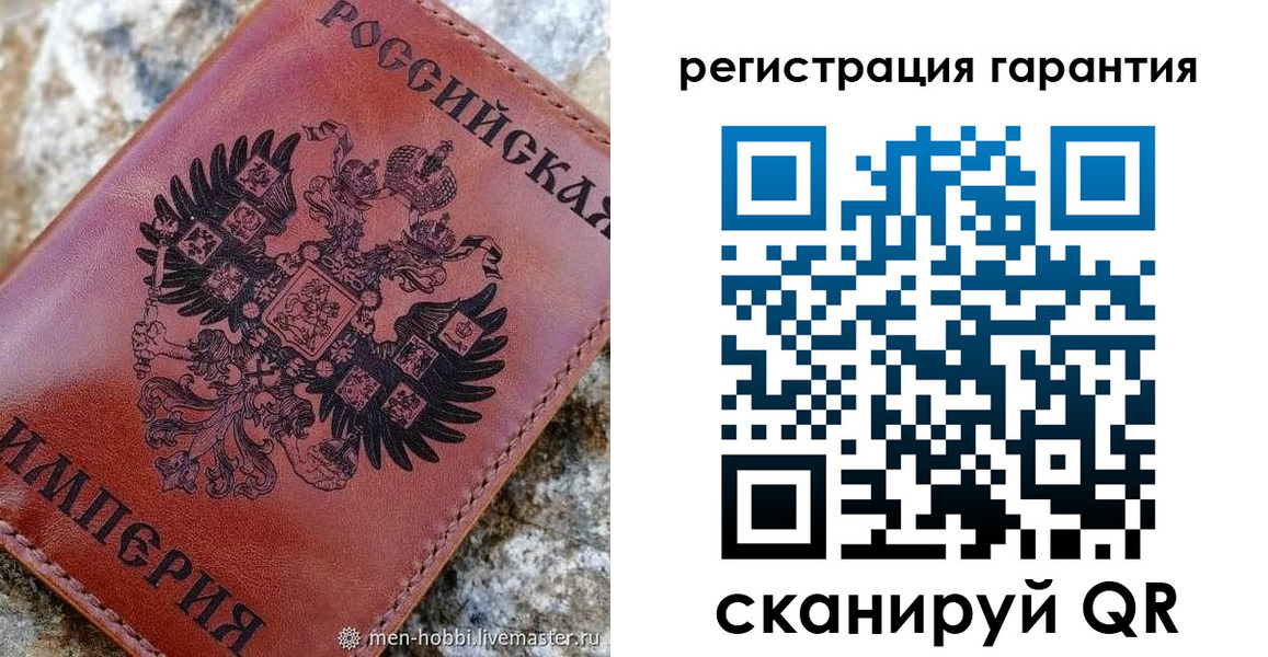 временная прописка в Чудово