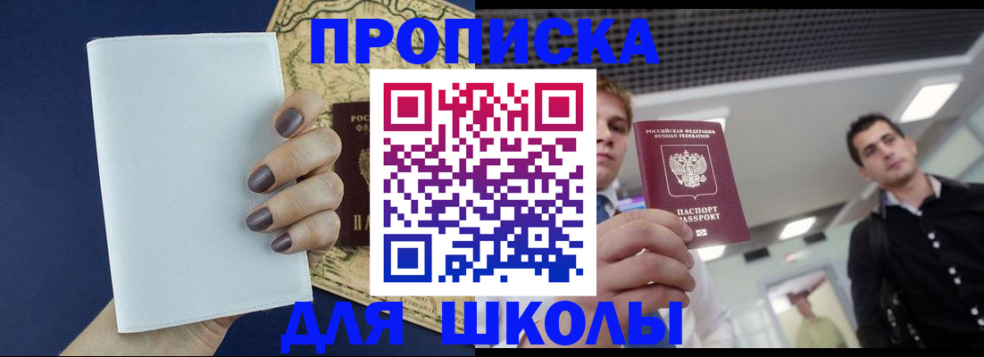 прописка поиск в Чудово